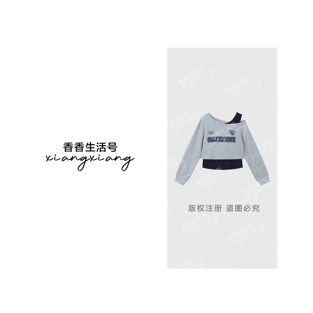 【香香严选】“霜轻似梦”2025秋季琥珀流光背心+卫衣两件套装cc8045