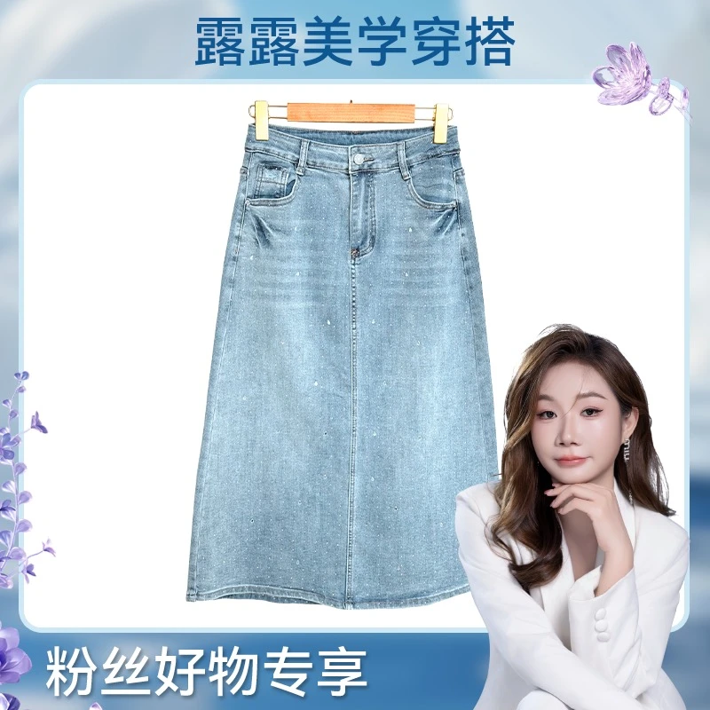 烫钻牛仔半身裙女春夏款2025中长款高腰显瘦开叉A字包臀裙子