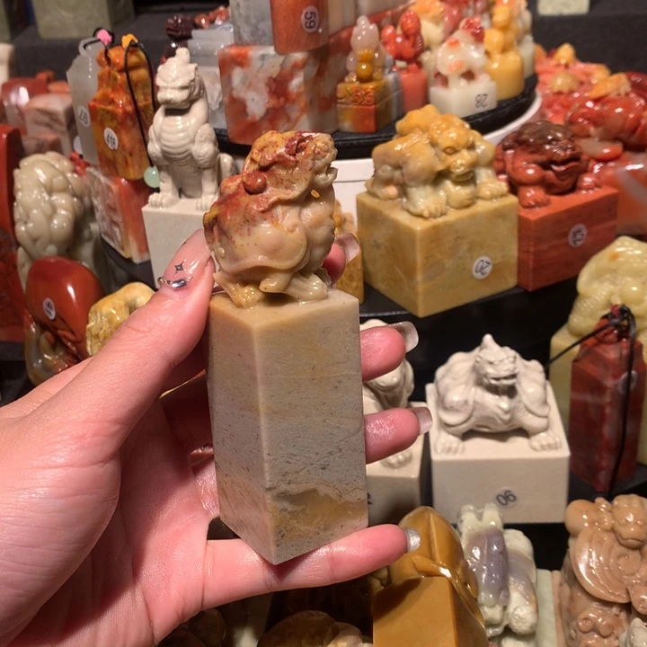 寿山石印石印石章