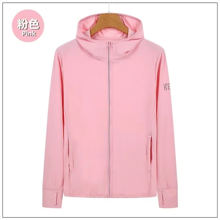 粉色女款防晒衣256171421