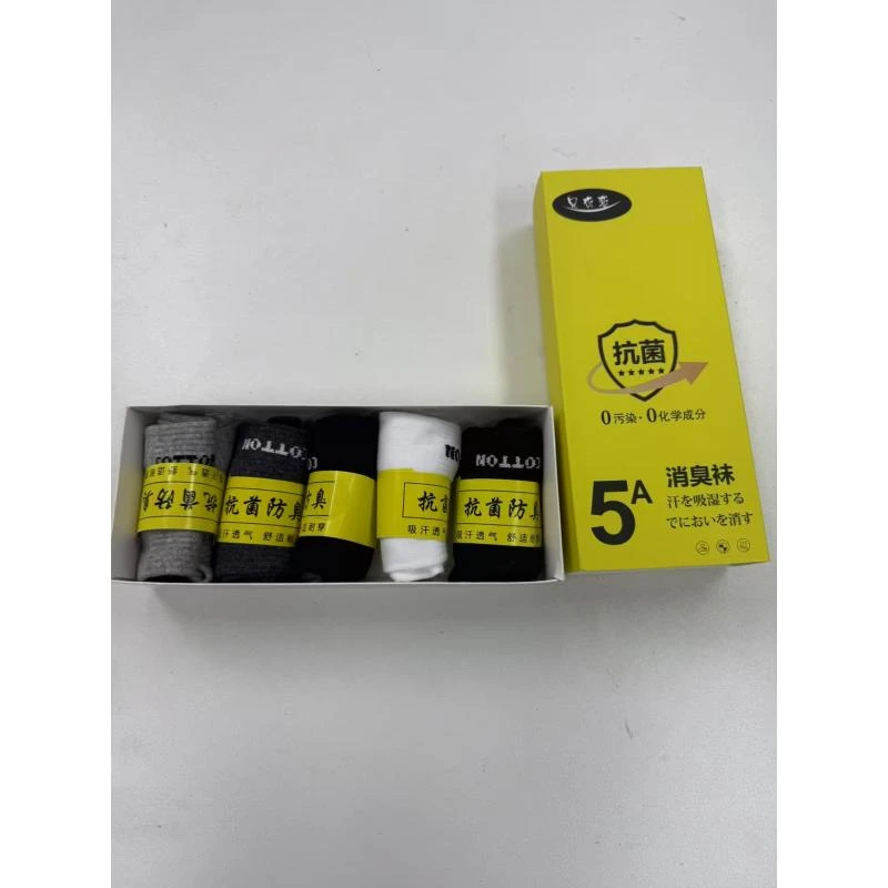 WWW 男款短袜抗菌防臭吸汗透气纯色提花黑白灰短筒袜子
