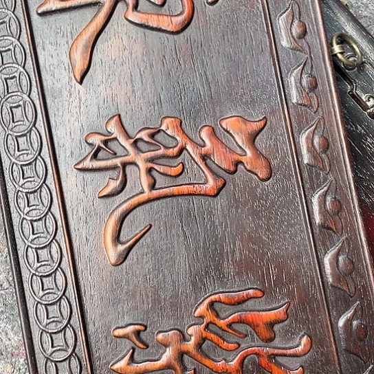 沐头淘古茶具摆件