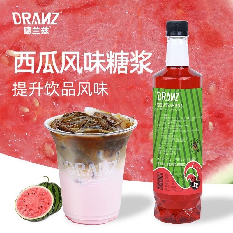 德兰兹西瓜风味糖浆西瓜生椰冷萃调酒糖浆柠檬茶咖啡奶茶调味糖浆