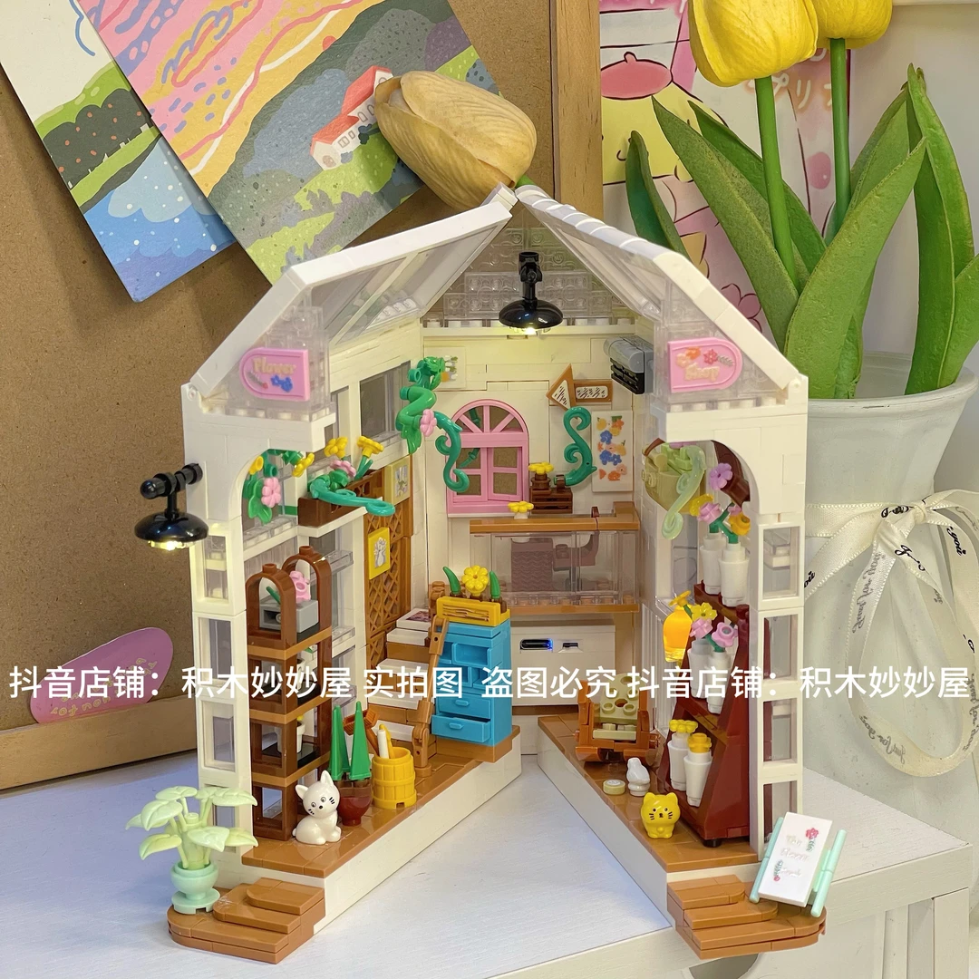 阳光花房积木别墅街景益智拼装玩具送女孩子生日礼物