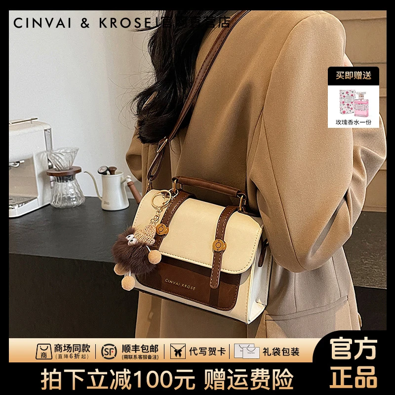 【CinvaiKrose正品】手提包包女款2025新款高级感斜挎包小方包单肩