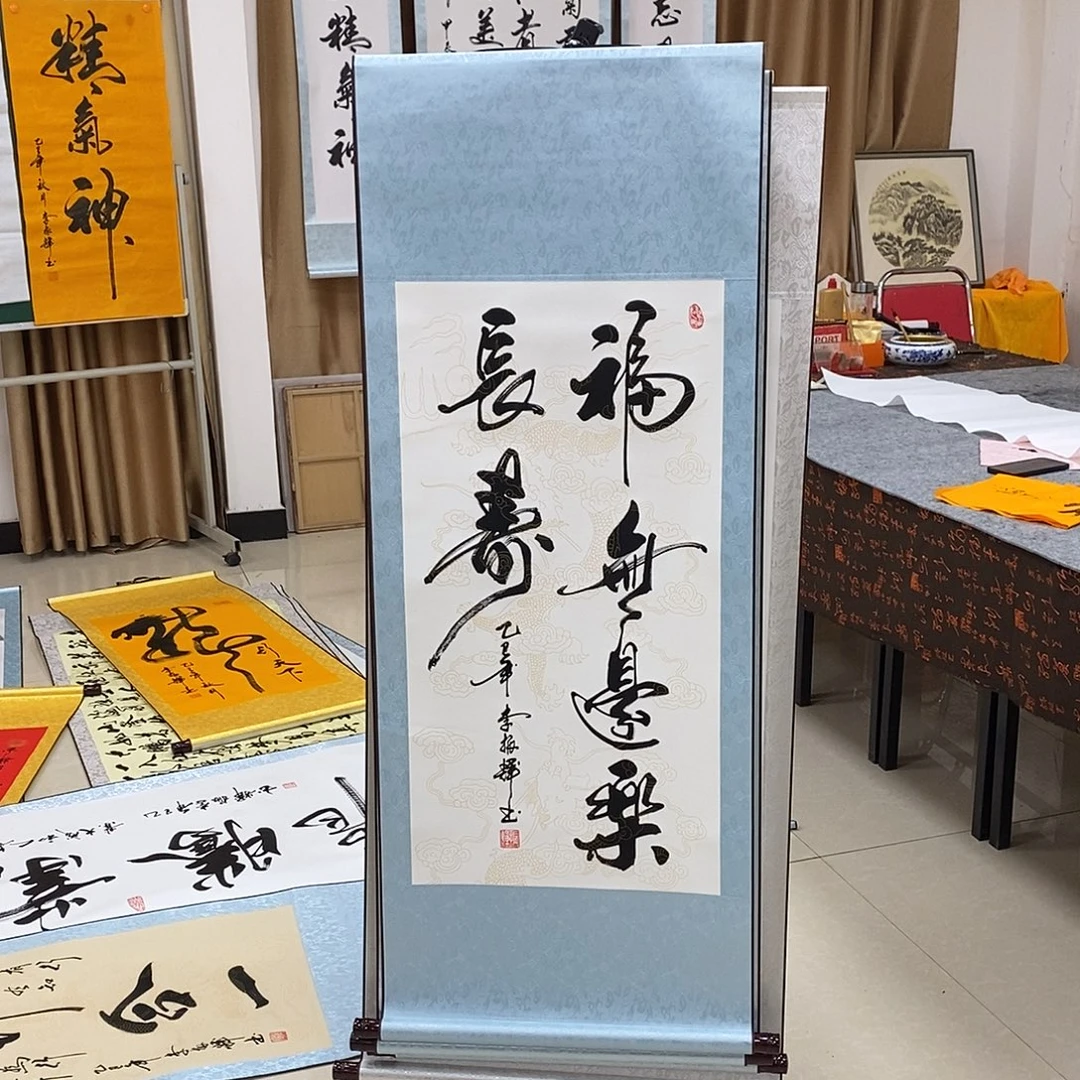 书法书法作品参加