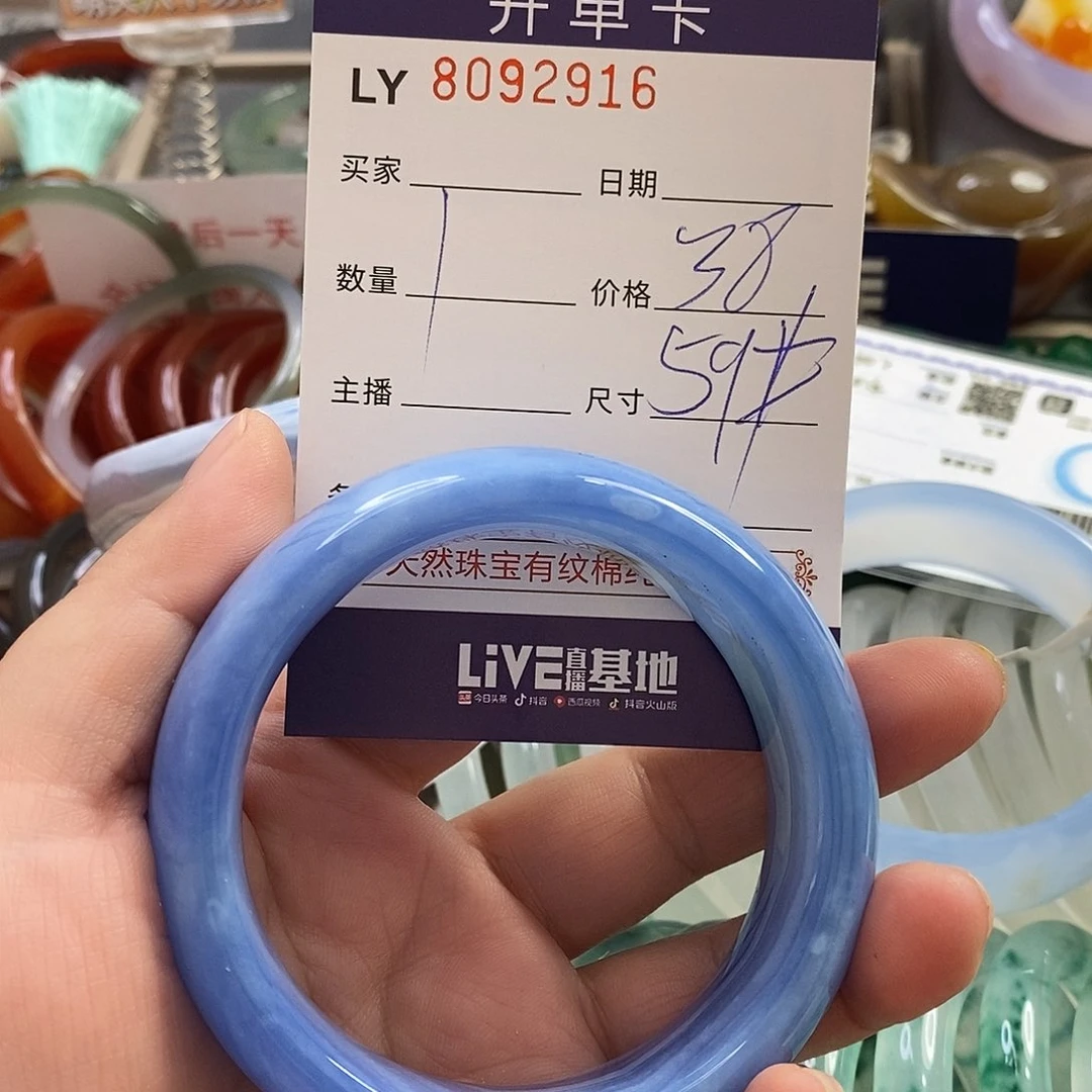 玛瑙手镯未镶嵌玛瑙