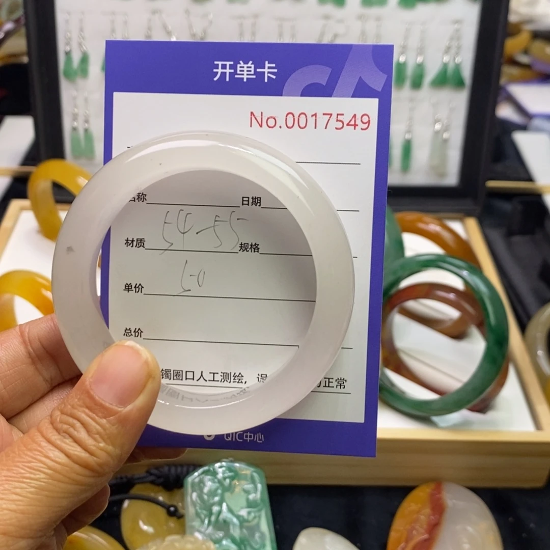 石英质玉手镯未镶嵌丝**缘