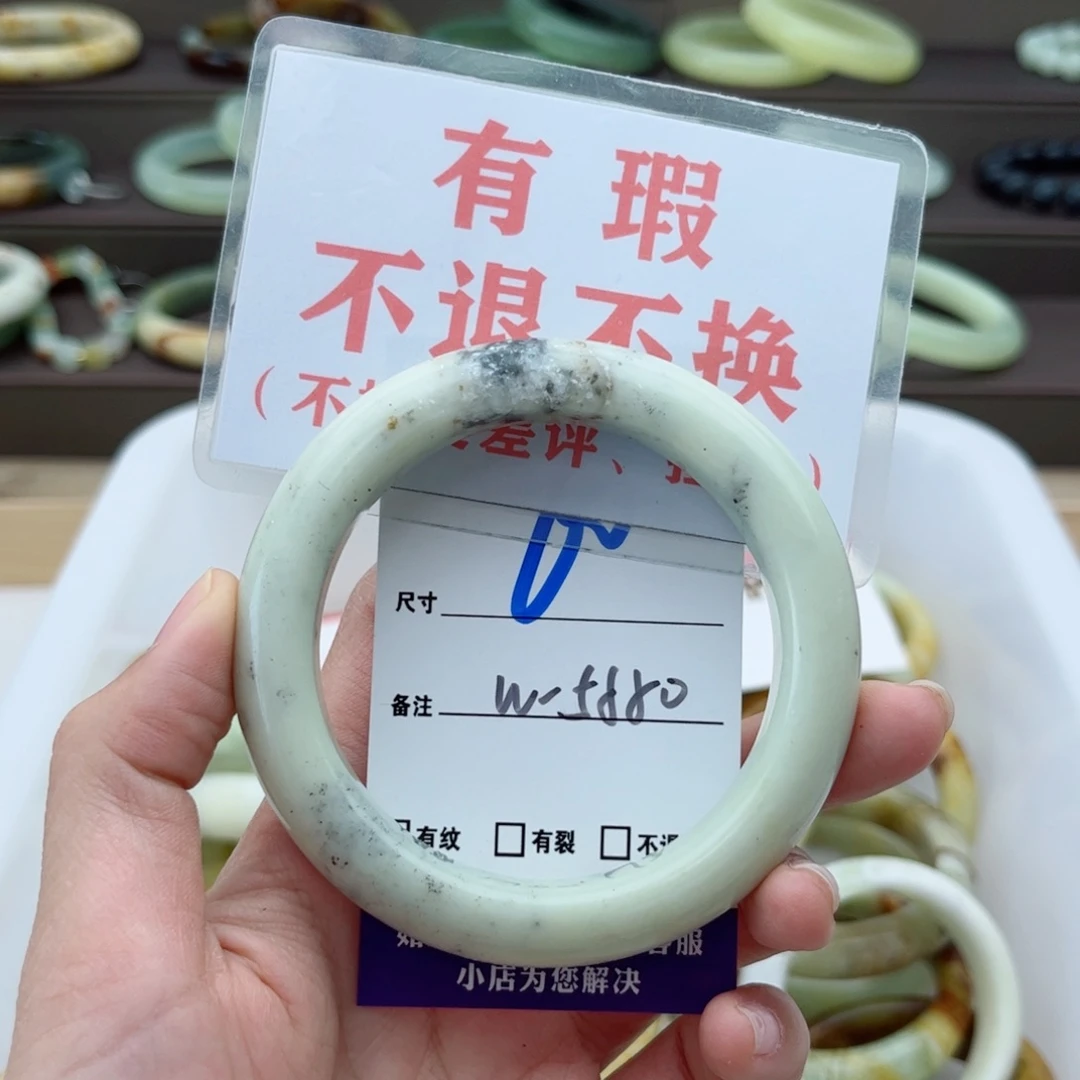 蛇纹石玉手镯未镶嵌