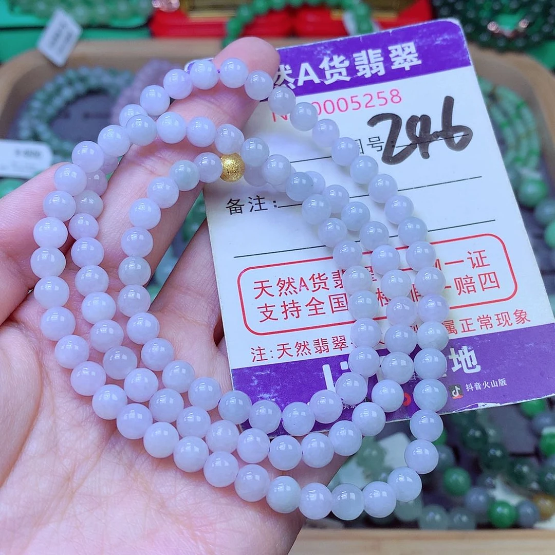 毛衣链未镶嵌翡翠5.8