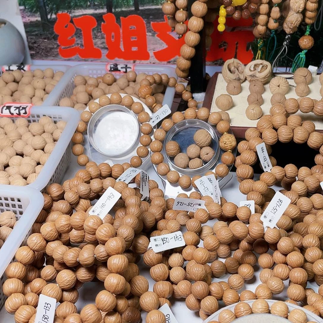 猴头核桃手串上**_凤羽