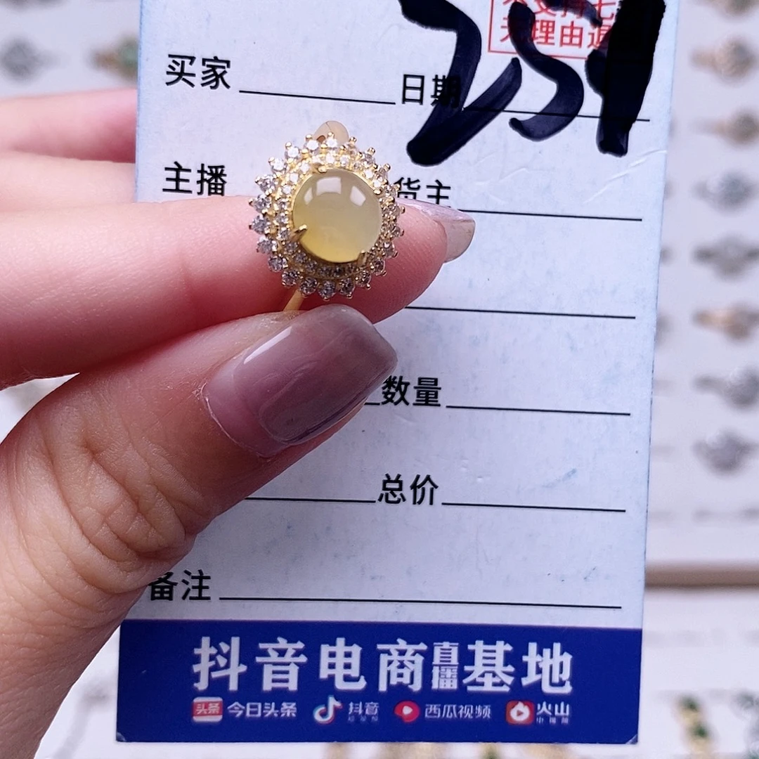 翡翠未镶嵌戒指戒指