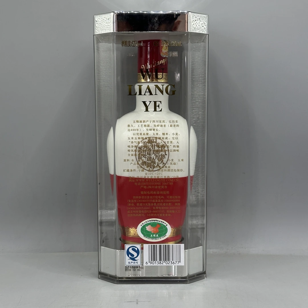 2012年五粮液1618 52°500ml-z6250233