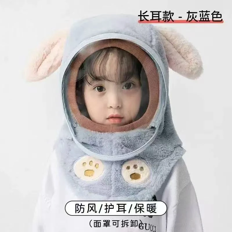 儿童帽子秋冬防风面罩男女童护耳一体套头帽挡风加厚保暖可拆卸