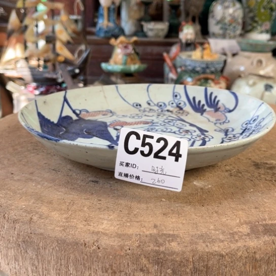 缸时**乐明玉家的老物件