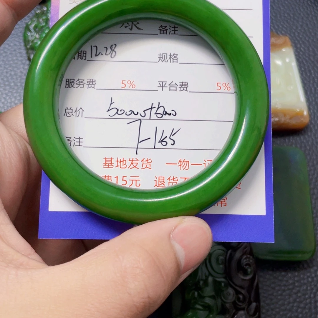 颈饰未镶嵌和田玉姑***了