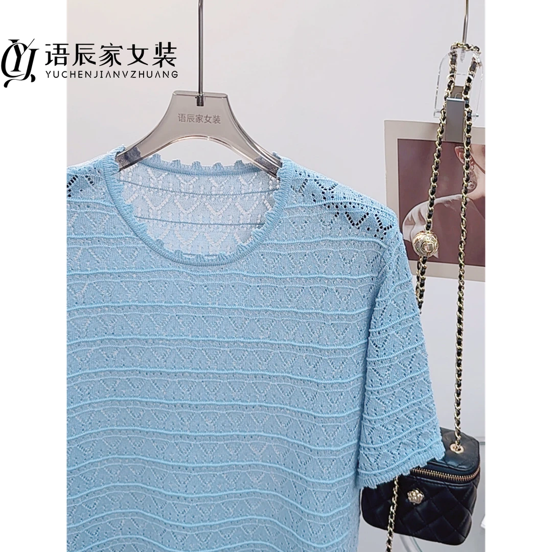 B852【线下同款】莱赛尔+亚麻~高定版！短袖镂空花边领夏季女针织衫