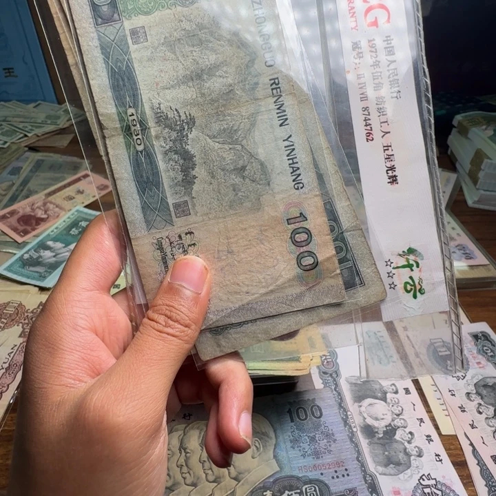 四版币80100散张单张一张