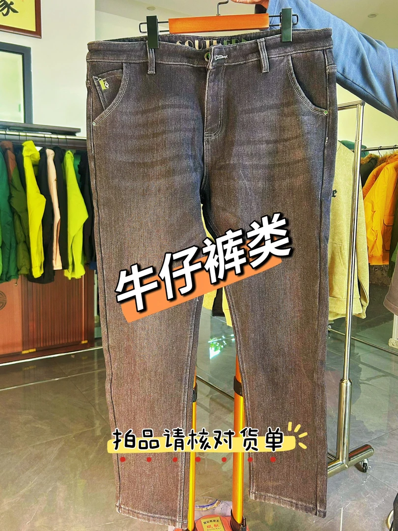 常规款秋冬加绒立体剪裁印花男牛仔裤水洗修身休闲裤百搭