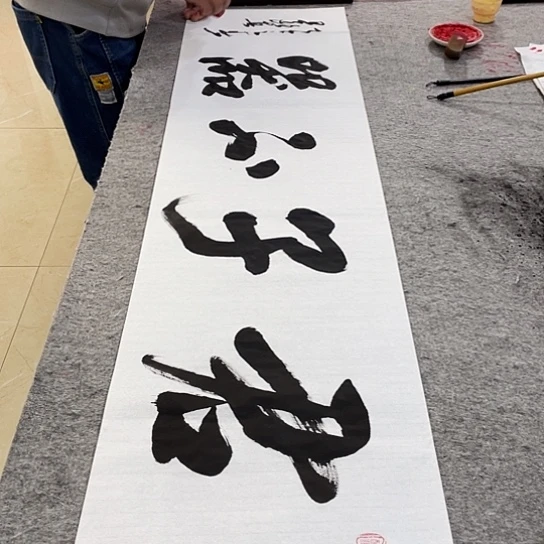 书法Lvqinzhenshufa