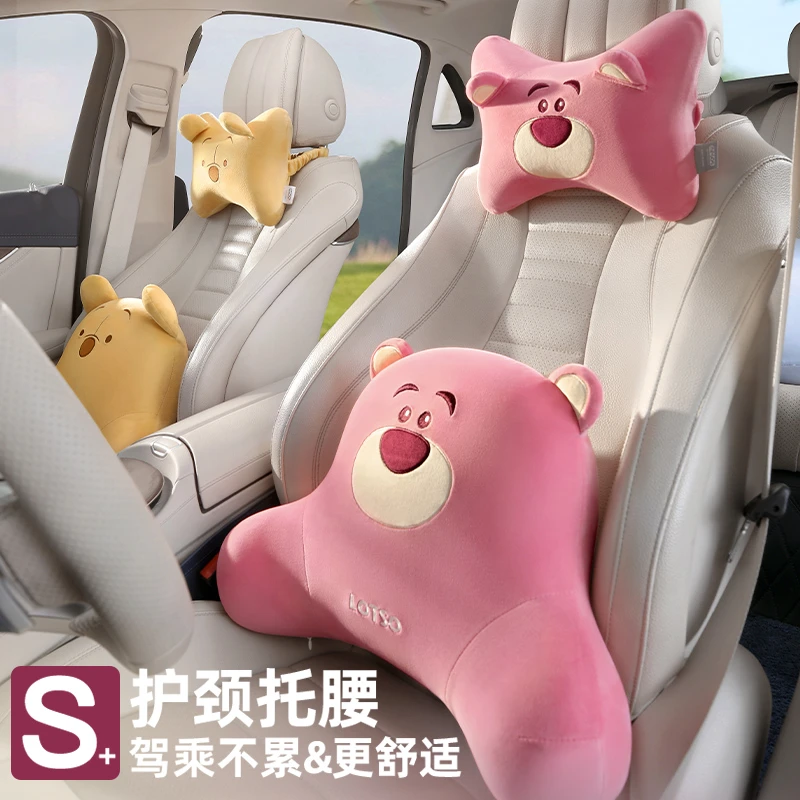 西亚拉卡通汽车头枕靠枕腰靠护颈车内座椅草莓熊靠垫车载车用护腰