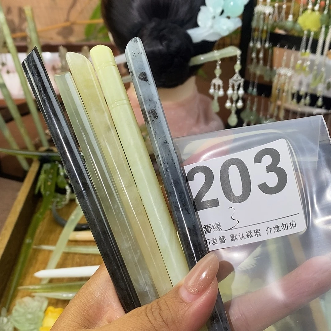 单***姐蛇纹石玉未镶嵌发饰
