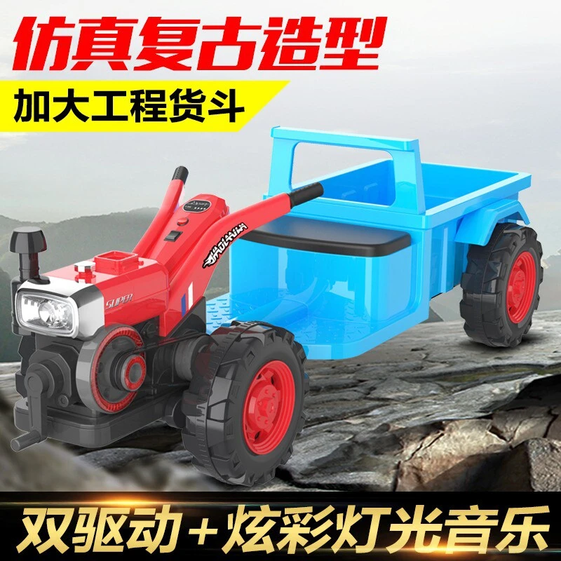 儿童电动车拖拉机手扶超大号带斗小孩宝宝玩具车可坐人四轮遥控车