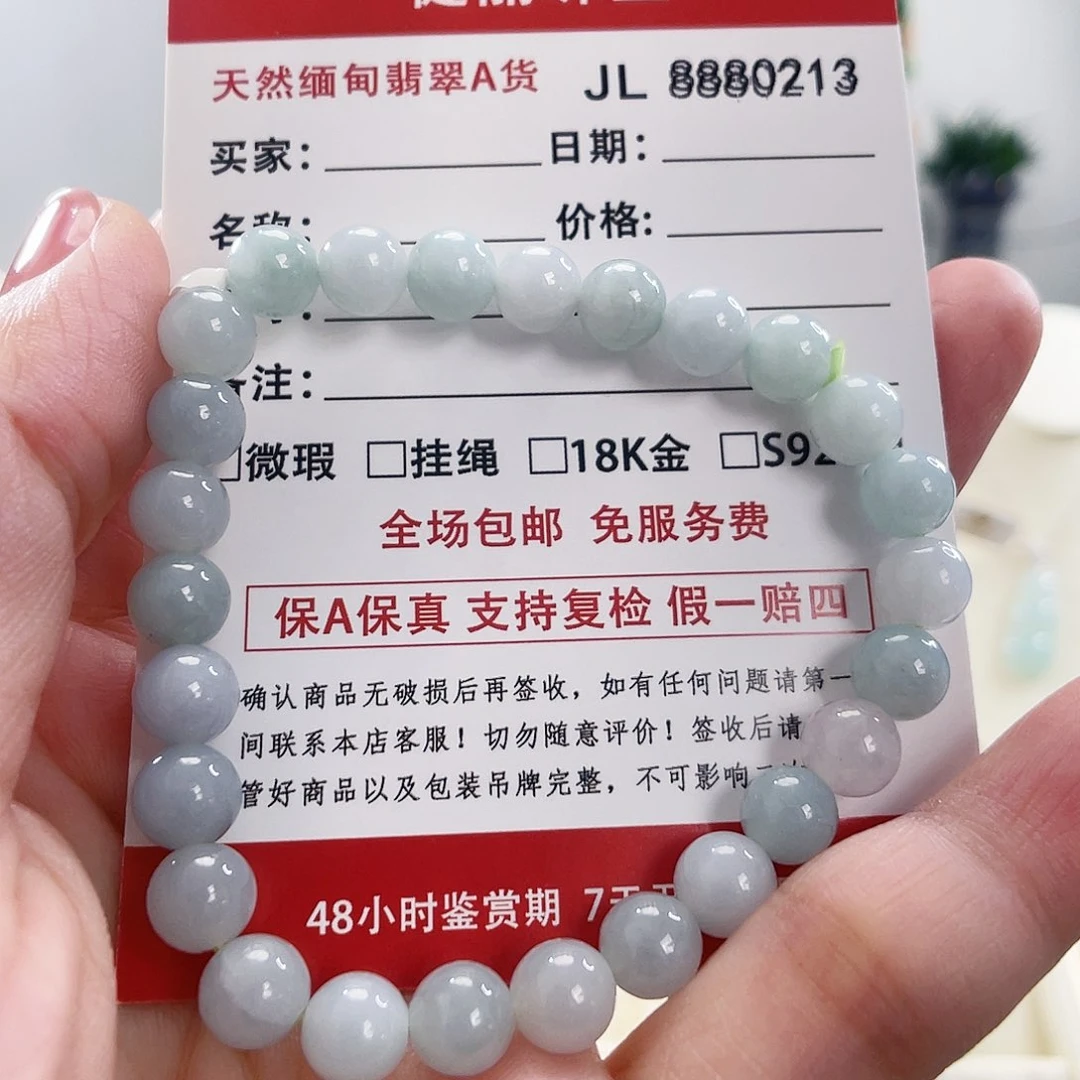 未镶嵌手链翡翠翡翠手串卡7