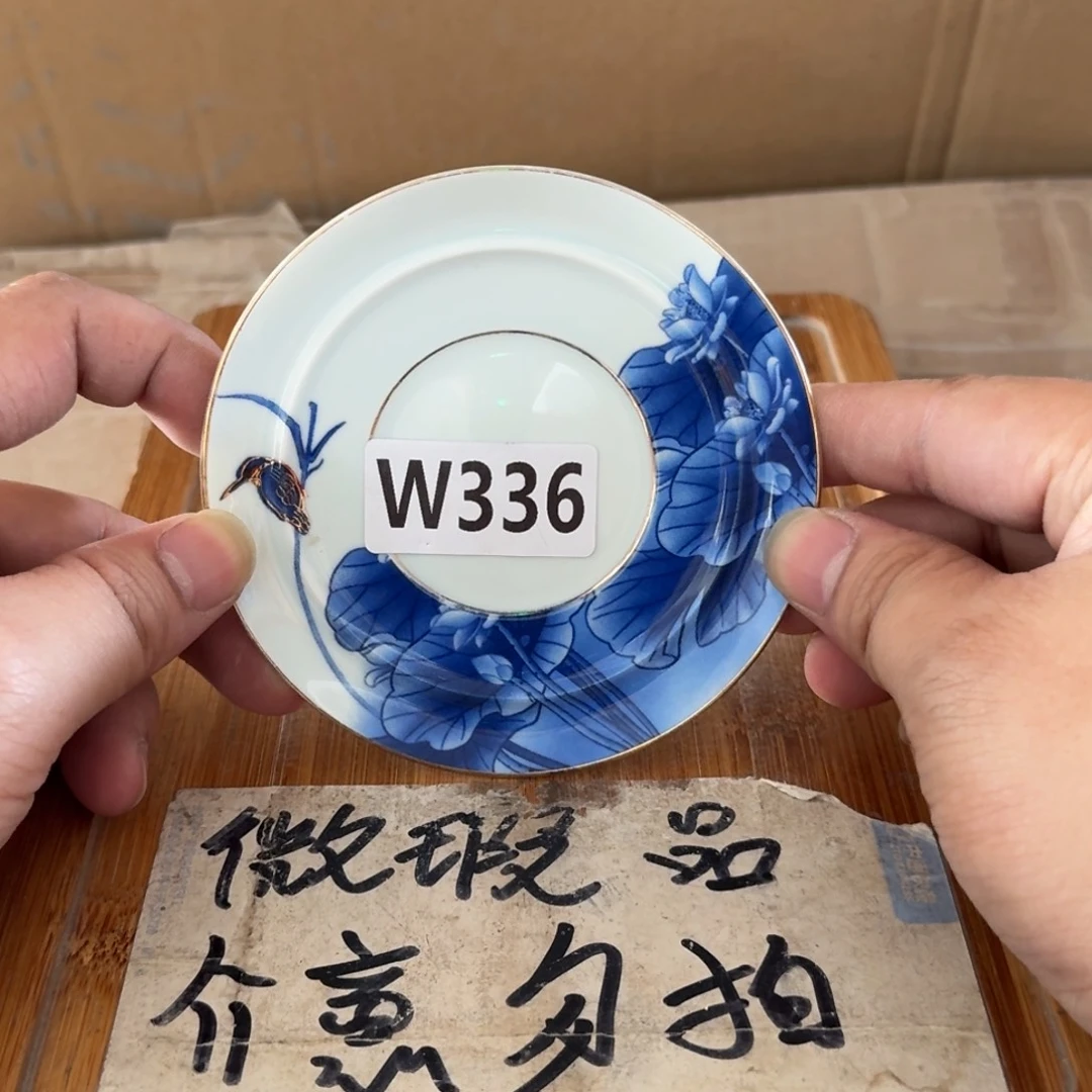 微瑕疵介意勿拍陶瓷器皿W334