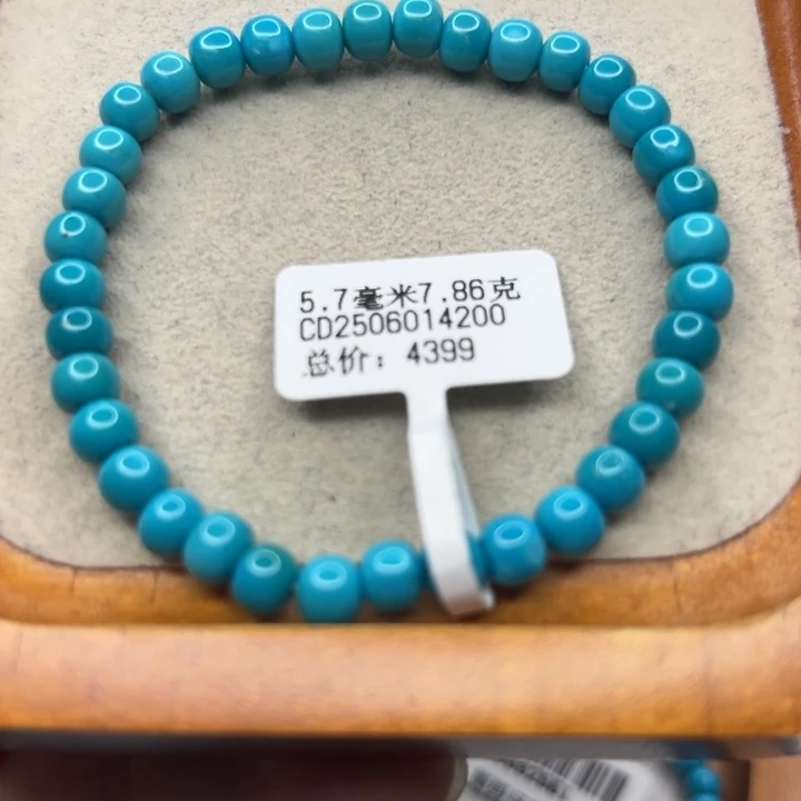 未镶嵌绿松石手链