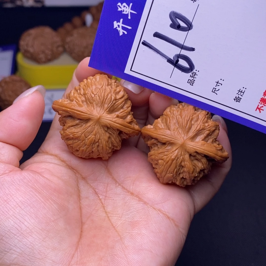 吊坠文玩核桃610号链接磨盘4.0尺