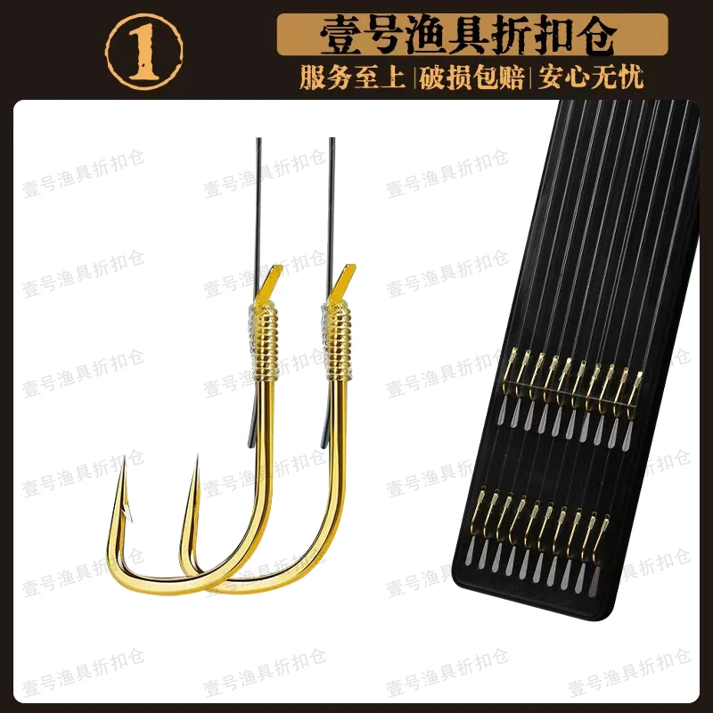 【45厘米子线】子线双钩金袖鱼钩成品伊势尼正品绑好钓鱼钩袖钩