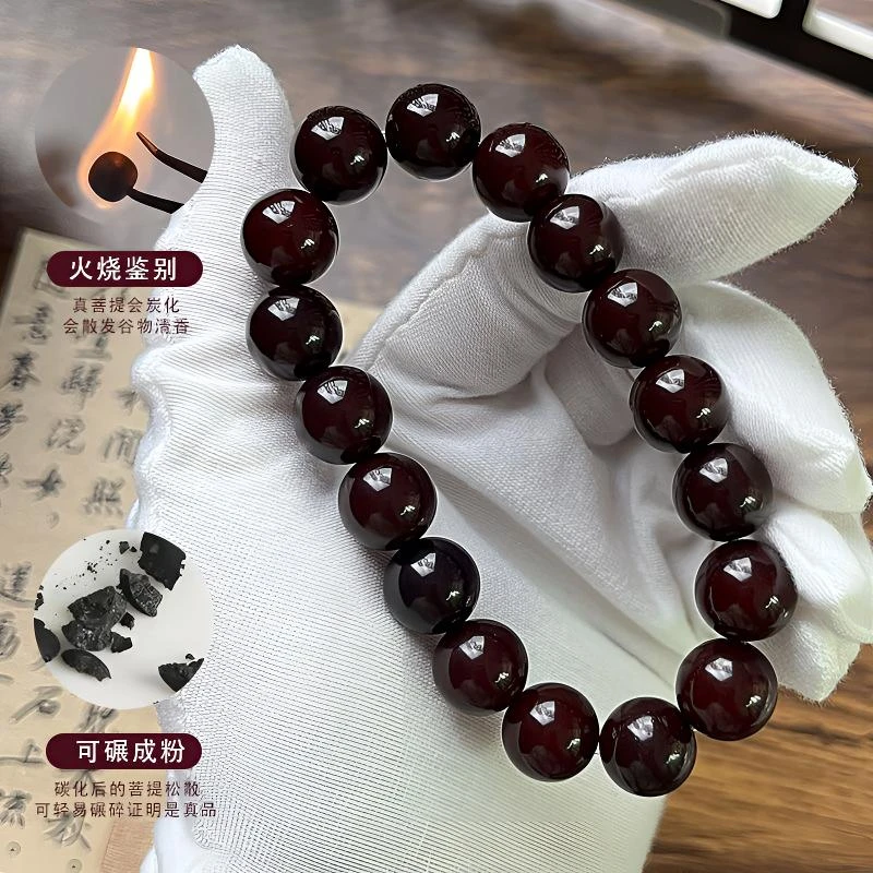 风化老料 菩提 单圈手串