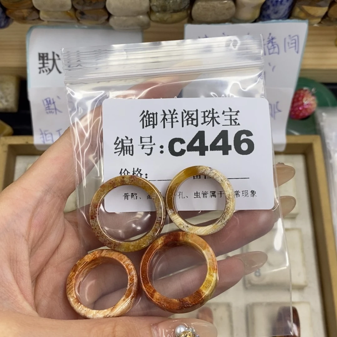 合金硅化珊瑚戒指E**A