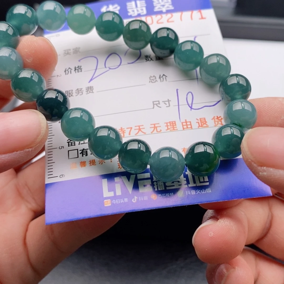 未镶嵌手链翡翠多样性