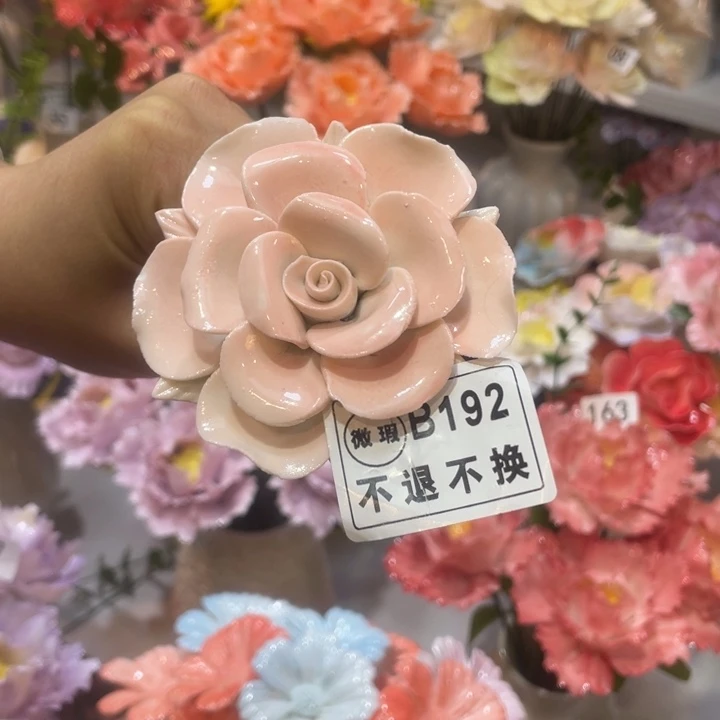 瓷片随机满18发货爱退款拉黑