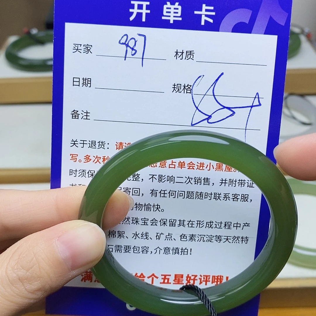 未镶嵌手镯和田玉sy