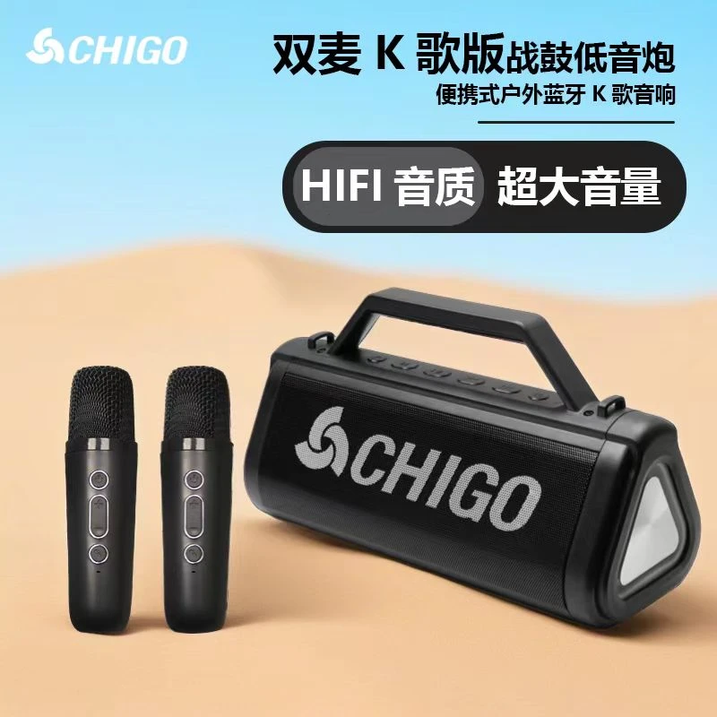 K歌【双麦】无线蓝牙音响高音质低音炮大功率话筒车载音箱一体机