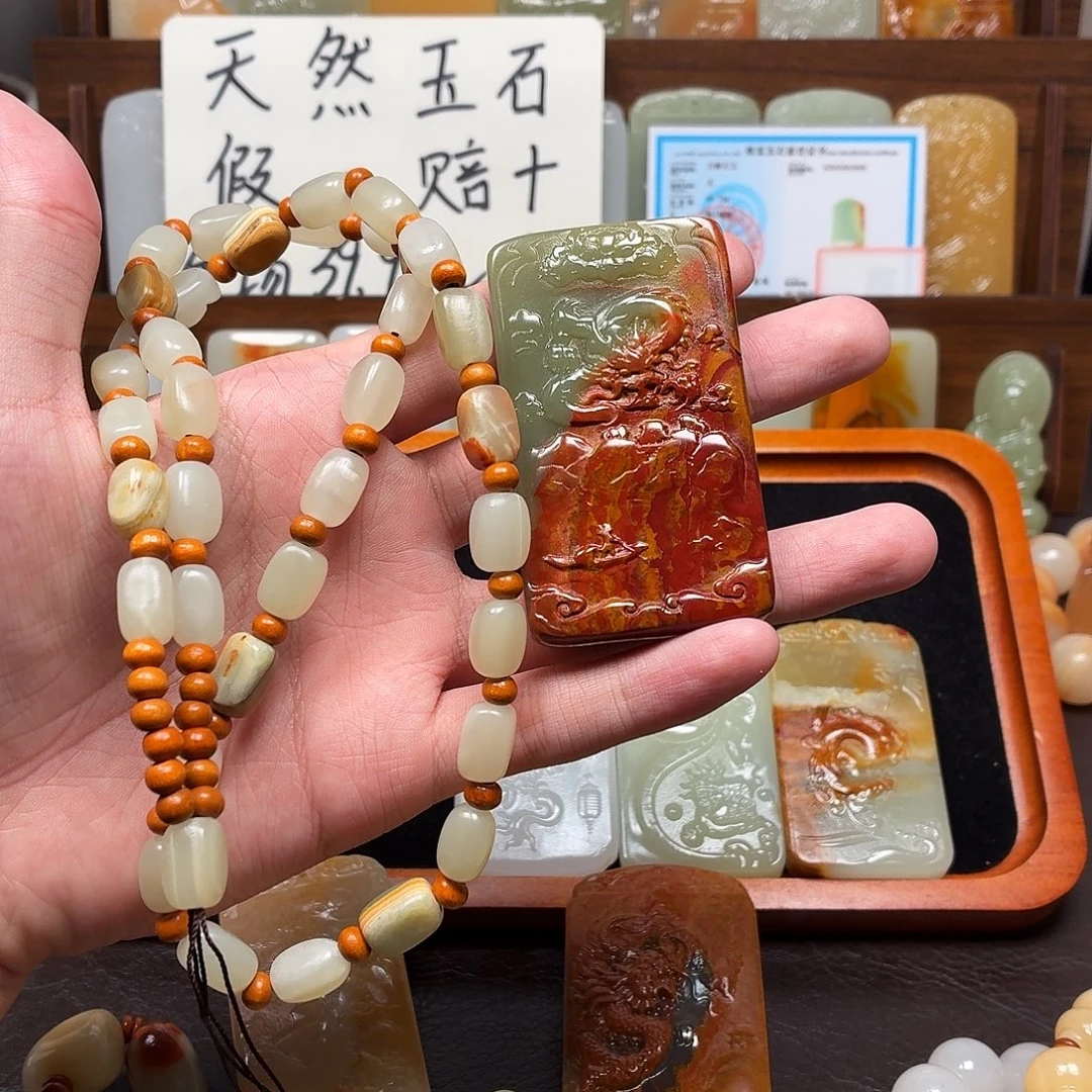 新疆昆仑山料 方解玉