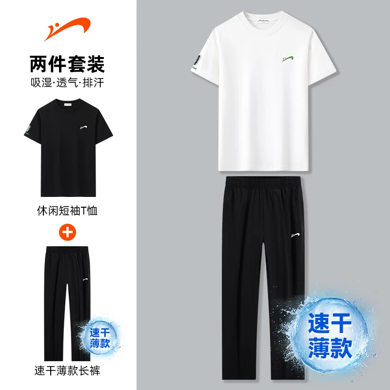 贵人鸟2025夏季新品情侣运动套装透气男女T恤休闲短袖长裤跑步