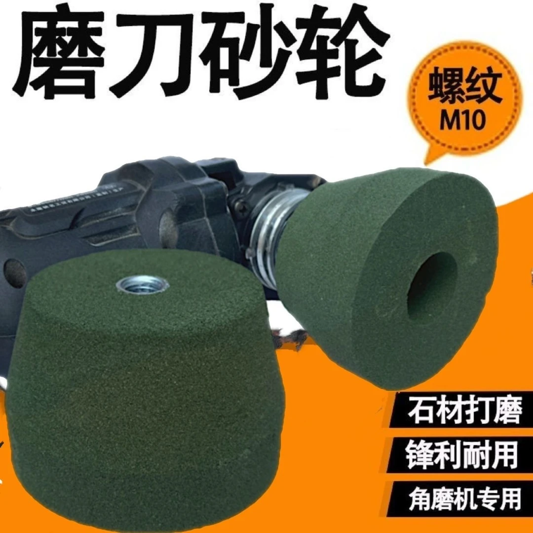 【热卖】石材砂轮喇叭型花岗岩打磨抛光修边陶瓷加工绿碳化硅角磨机