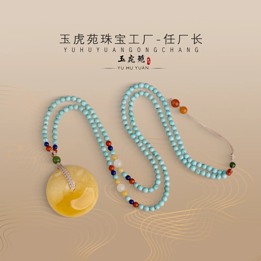 【任厂长】蜜蜡满蜡平安扣配绿松长链DIY吊坠（MFC9488）多样性发其一