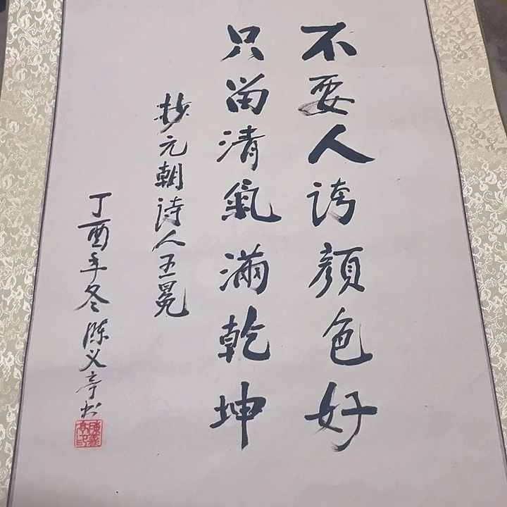摆件，烧制问题都是正常的