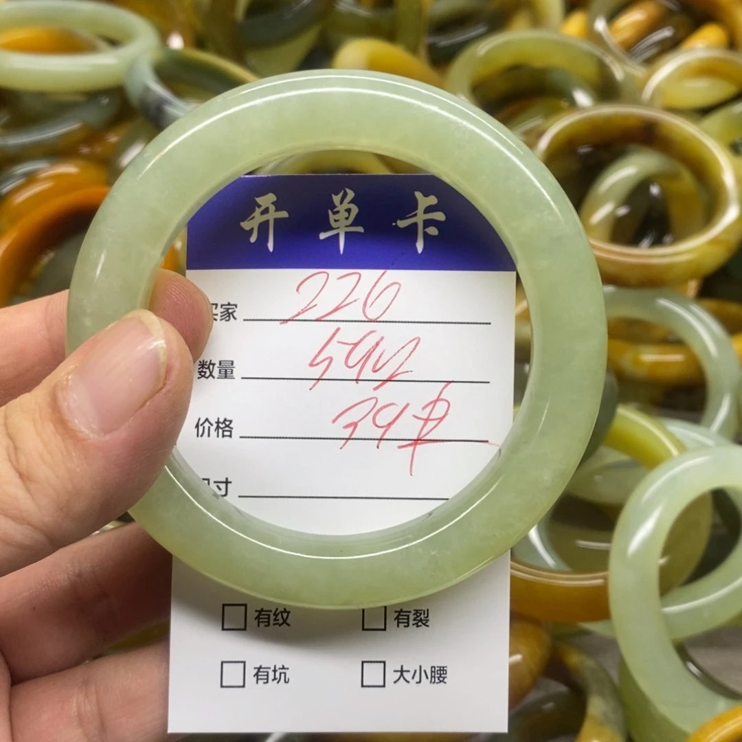 蛇纹石玉未镶嵌手镯