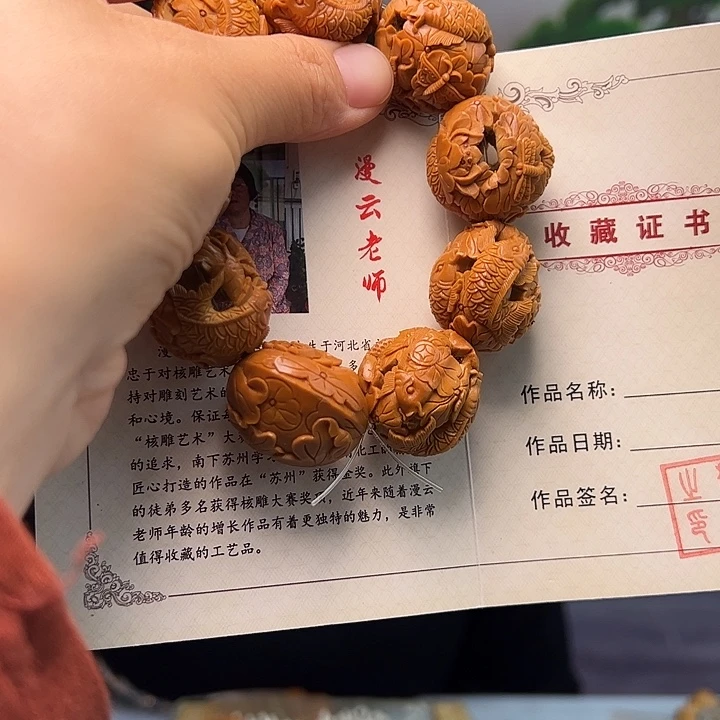 宇***手串/手链橄榄核橄榄核