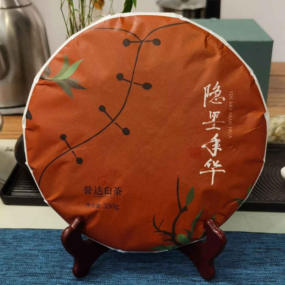 【誉达白茶】隐墨年华 2014年老白茶 春寿眉 茶饼 330g 白茶