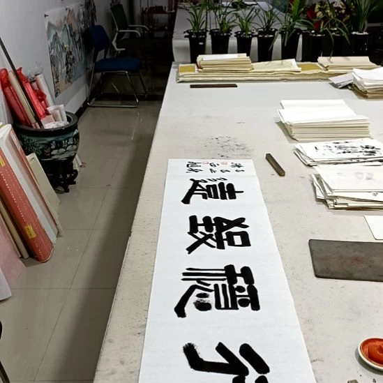 装饰字画行稳致远