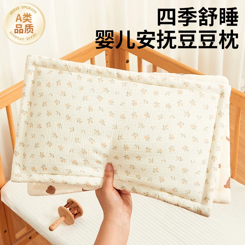 婴儿枕头云片枕0-6个月新生儿纯棉枕垫婴幼儿平枕夹棉宝宝防吐奶
