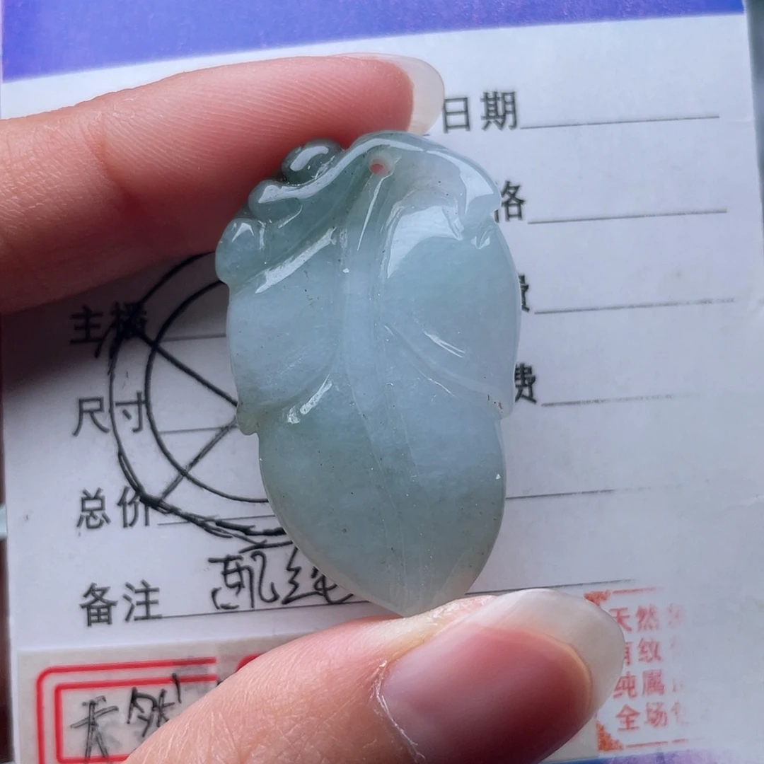 翡翠未镶嵌颈饰叶子