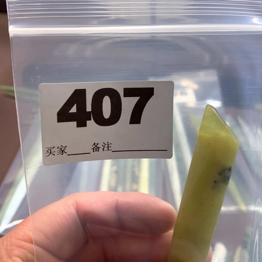 透闪石-蛇纹石玉发饰未镶嵌正***钟